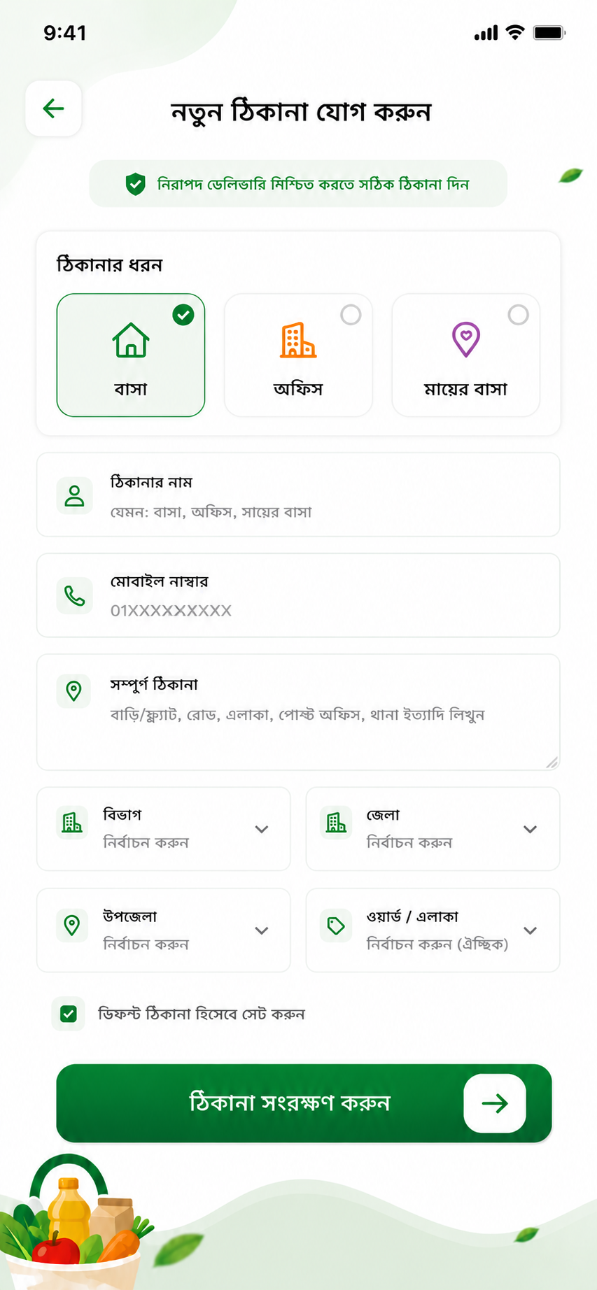 Add Address